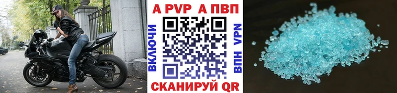 Alpha PVP Соль Купить Кукмор