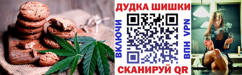 Canna-Cookies конопля  Купить  Кукмор 