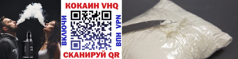 КОКАИН Колумбийский Кукмор