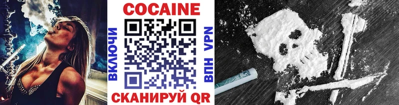 Кокаин Fish Scale  Купить закладки  Кукмор 