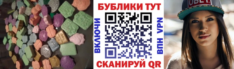 ЭКСТАЗИ louis Vuitton  Купить  Кукмор 