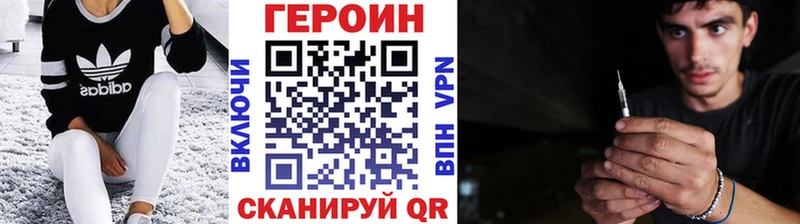 ГЕРОИН гречка Кукмор