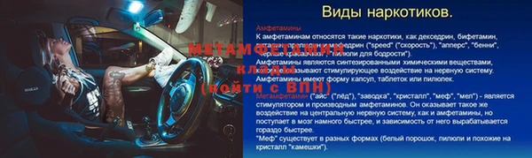 MDMA Заводоуковск