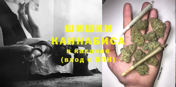 бутират Заволжск