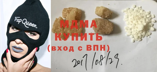 бутират Заволжск