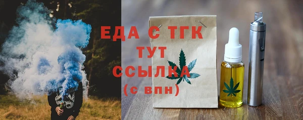 MDMA Premium VHQ Заволжье