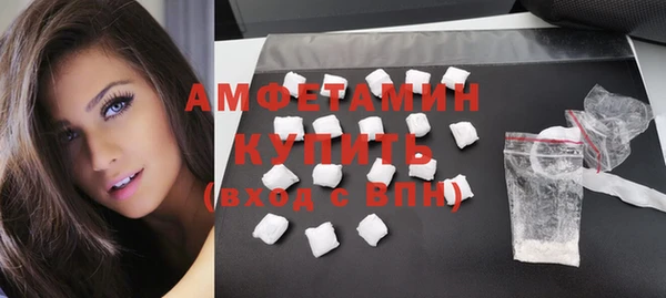 бутират Заволжск