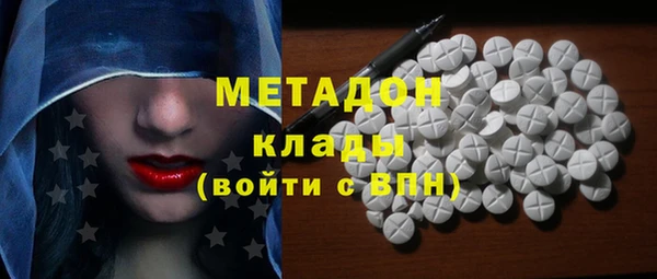 MDMA Premium VHQ Заволжье