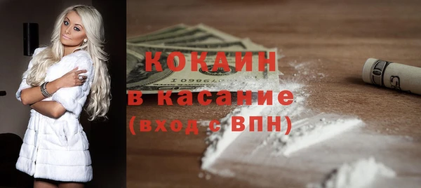 бутират Заволжск