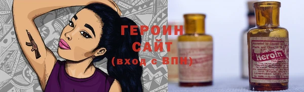 первитин Зеленокумск