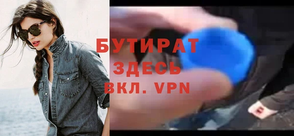 MDMA Premium VHQ Заволжье