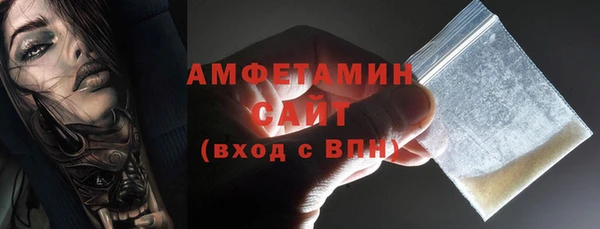 MDMA Premium VHQ Заволжье