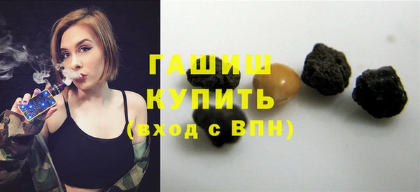 MDMA Premium VHQ Заволжье