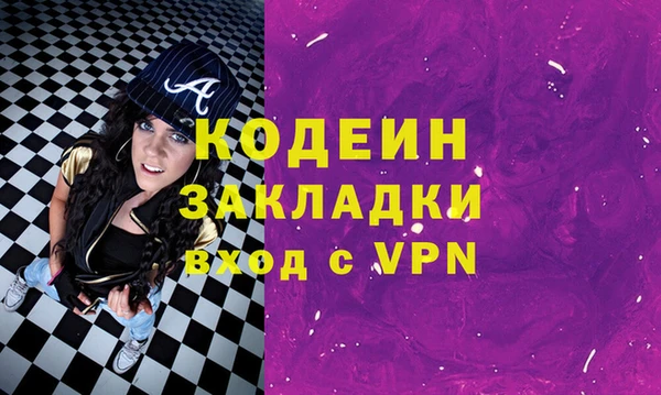 MDMA Premium VHQ Заволжье