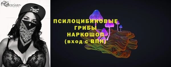 MDMA Premium VHQ Заволжье