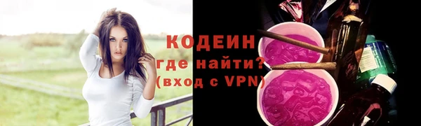 бутират Заволжск