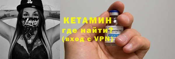 бутират Заволжск