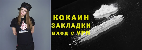 бутират Заволжск