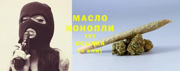 бутират Заволжск