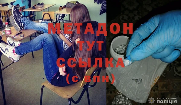 бутират Заволжск