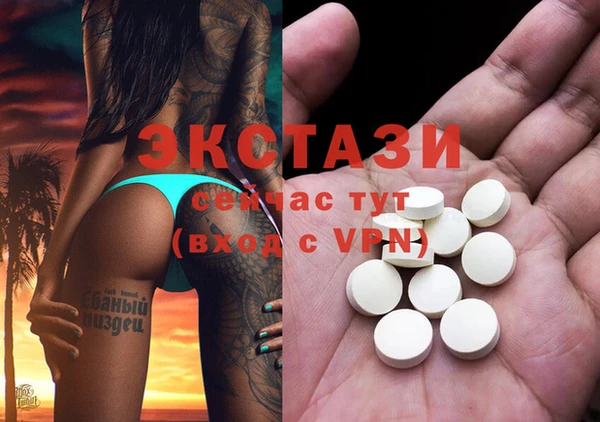 MDMA Premium VHQ Заволжье