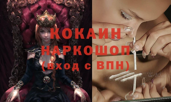 MDMA Premium VHQ Заволжье