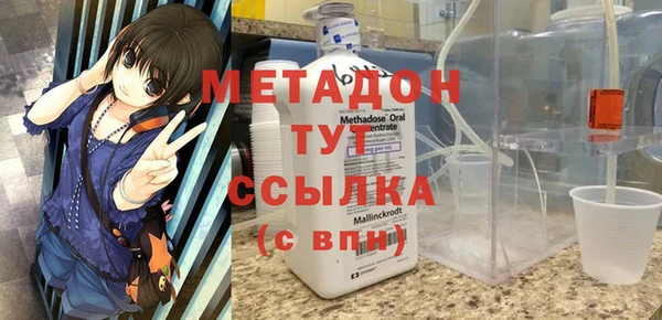 бутират Заволжск