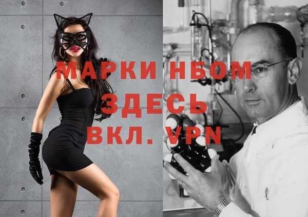 MDMA Заводоуковск