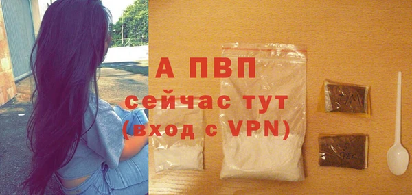бутират Заволжск