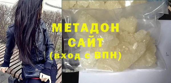 MDMA Premium VHQ Заволжье