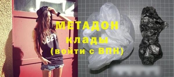 бутират Заволжск