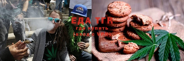 бутират Заволжск