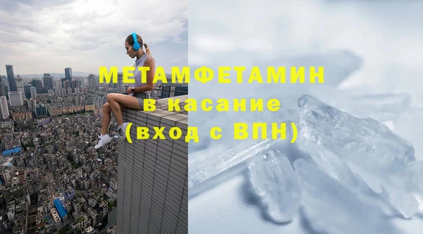 MDMA Premium VHQ Заволжье