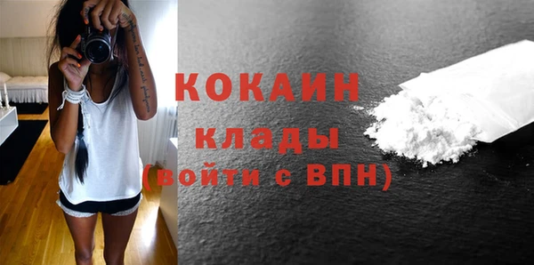 бутират Заволжск