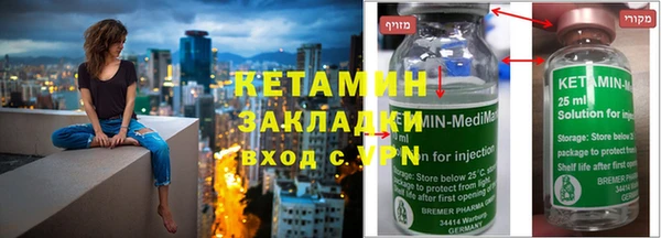 бутират Заволжск
