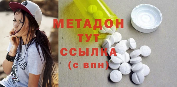 MDMA Заводоуковск