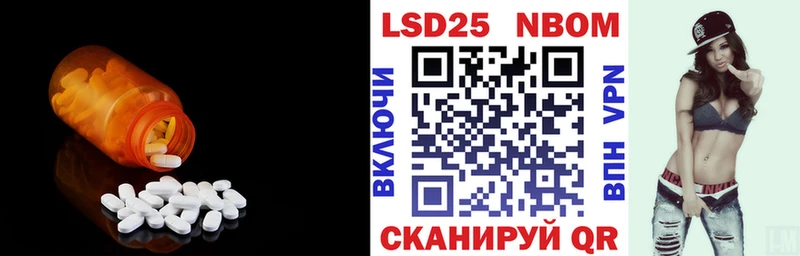 Купить закладки  Кукмор  Лсд 25 экстази ecstasy 