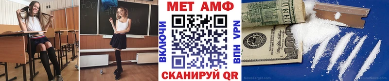 Купить  Кукмор  МЕТАМФЕТАМИН Декстрометамфетамин 99.9% 