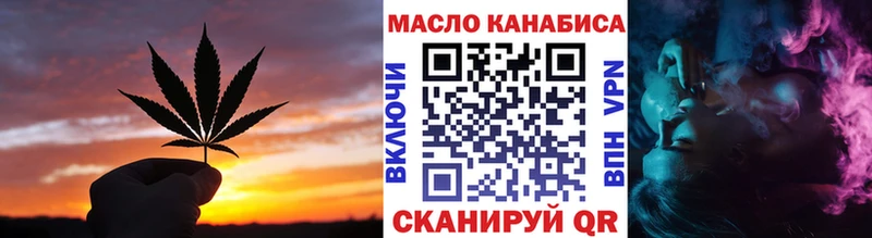Купить  Кукмор  ТГК вейп с тгк 