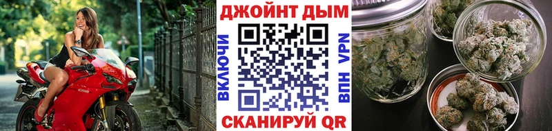 Купить где  Кукмор  Шишки марихуана марихуана 